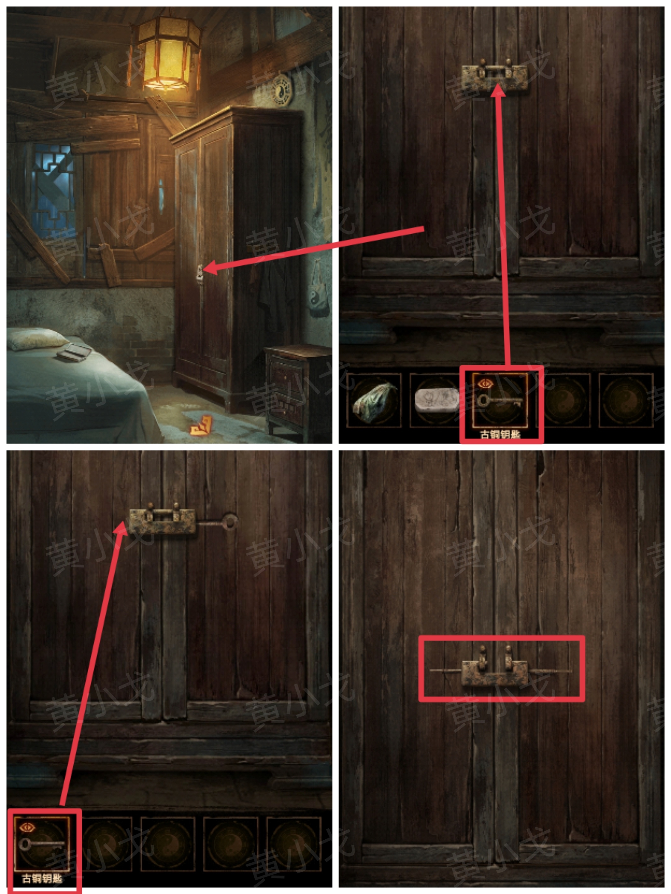 《缠重山2冥玉钞》第一章：骗局图文攻略