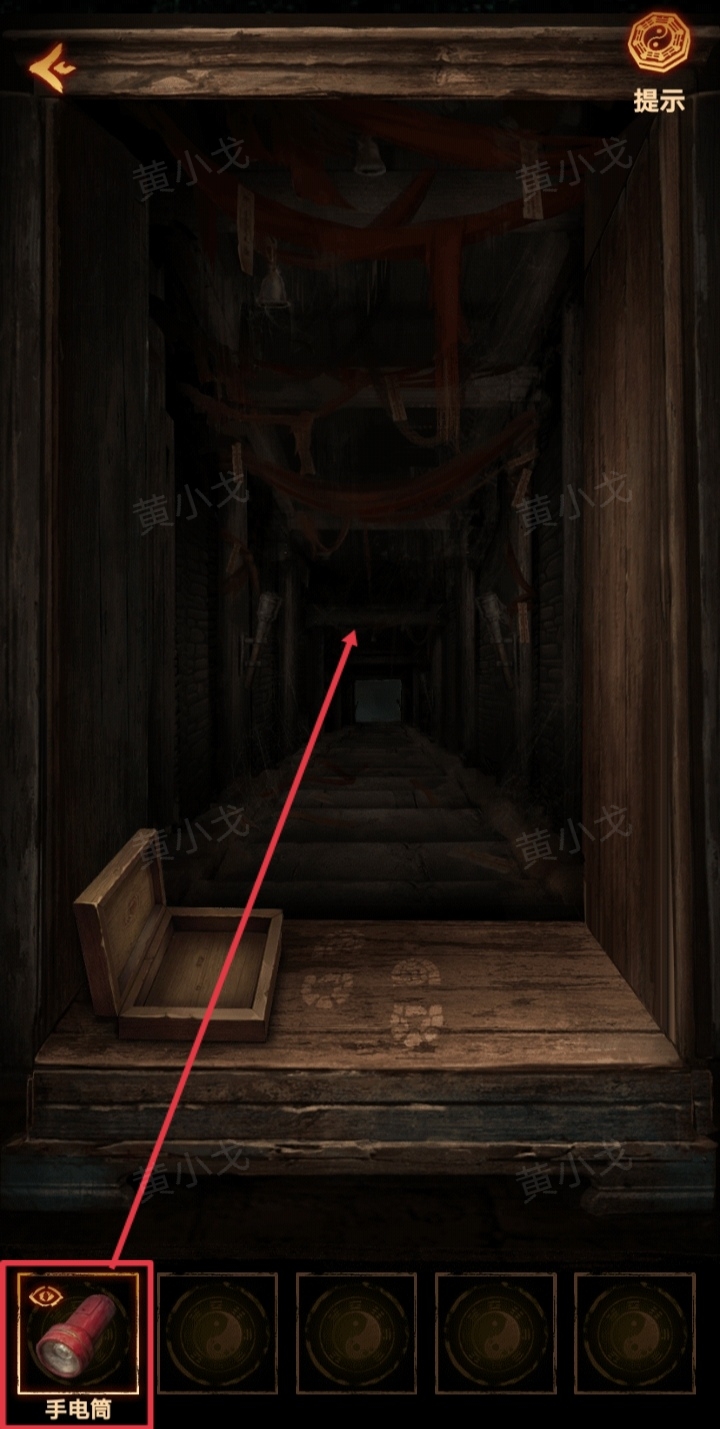 《缠重山2冥玉钞》第一章：骗局图文攻略