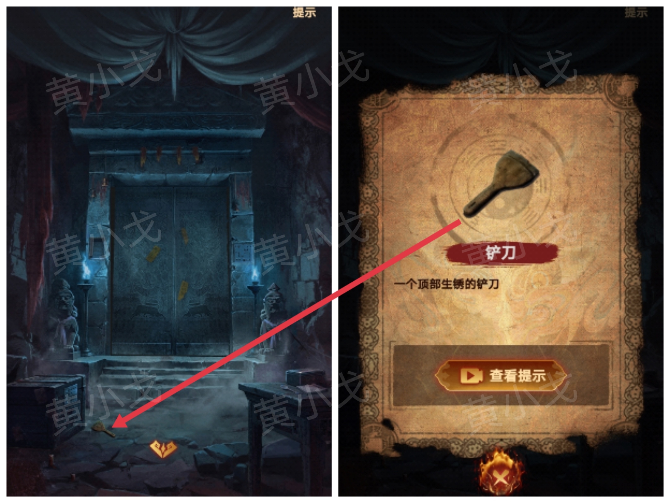 《缠重山2冥玉钞》第二章：墓路图文攻略