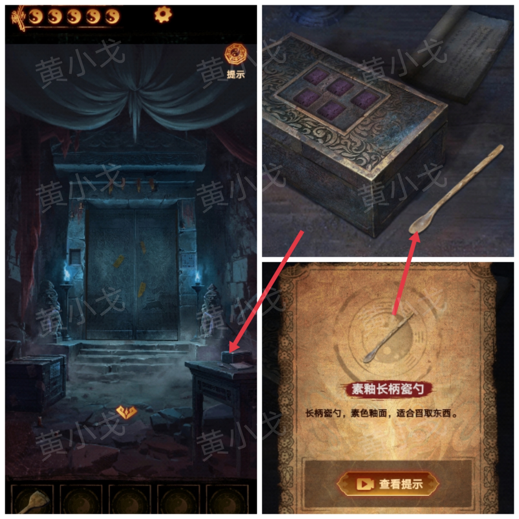 《缠重山2冥玉钞》第二章：墓路图文攻略