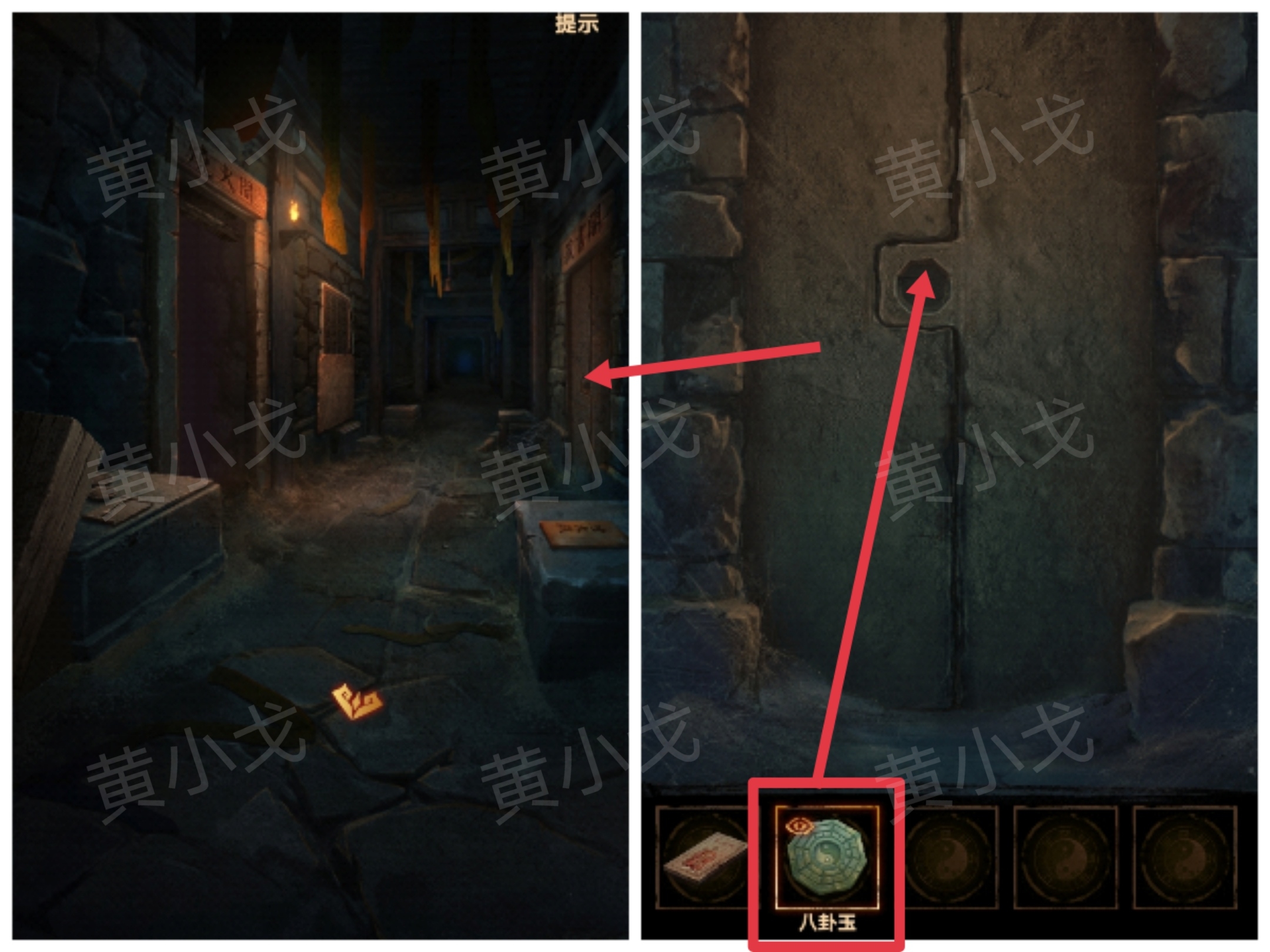 《缠重山2冥玉钞》第二章：墓路图文攻略