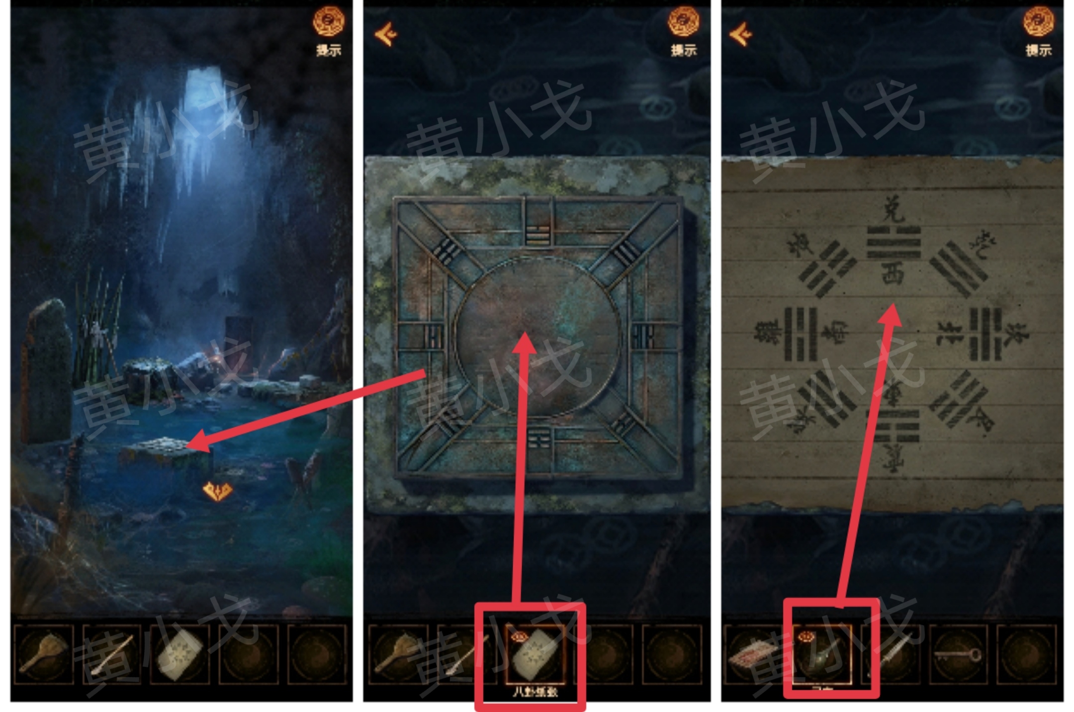 《缠重山2冥玉钞》第二章：墓路图文攻略