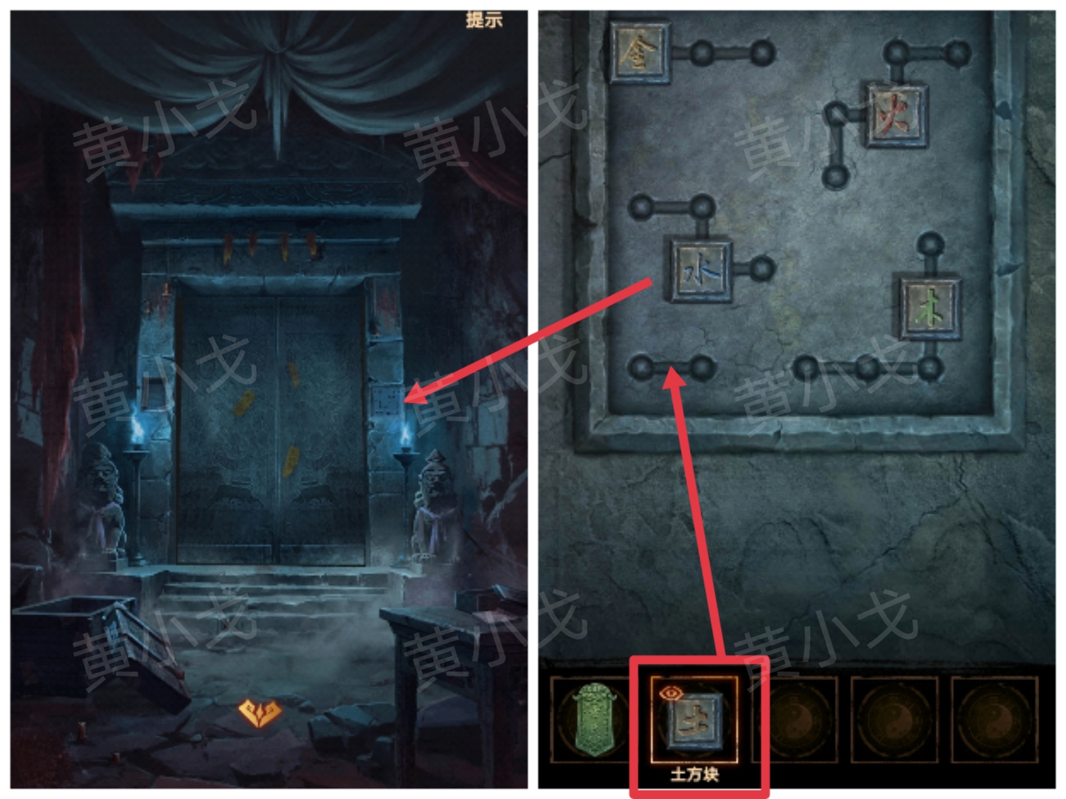 《缠重山2冥玉钞》第二章：墓路图文攻略