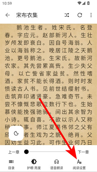 全网小说阅读器