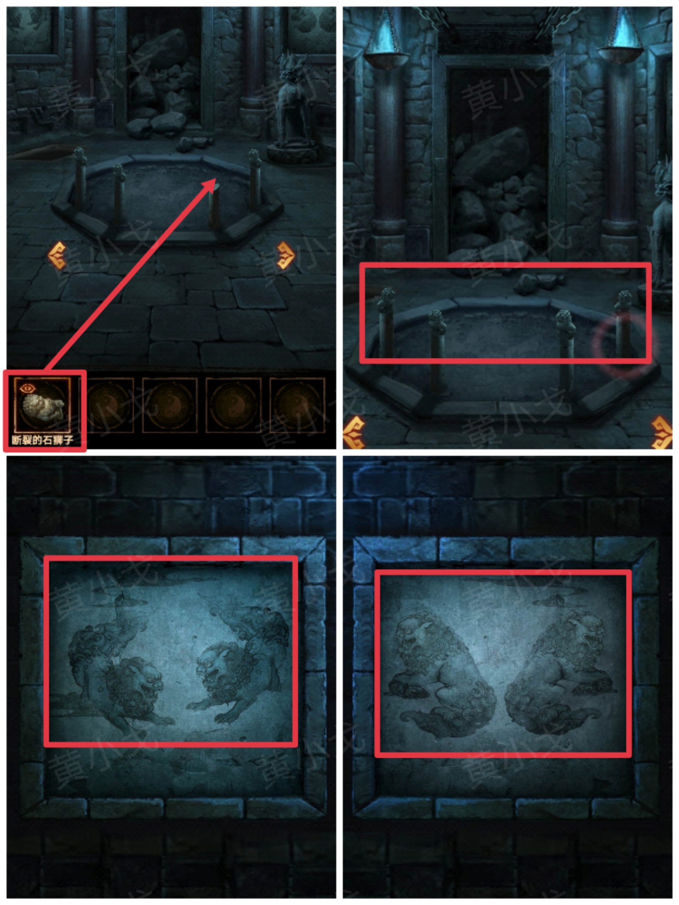 《缠重山2冥玉钞》第三章：棺椁图文攻略