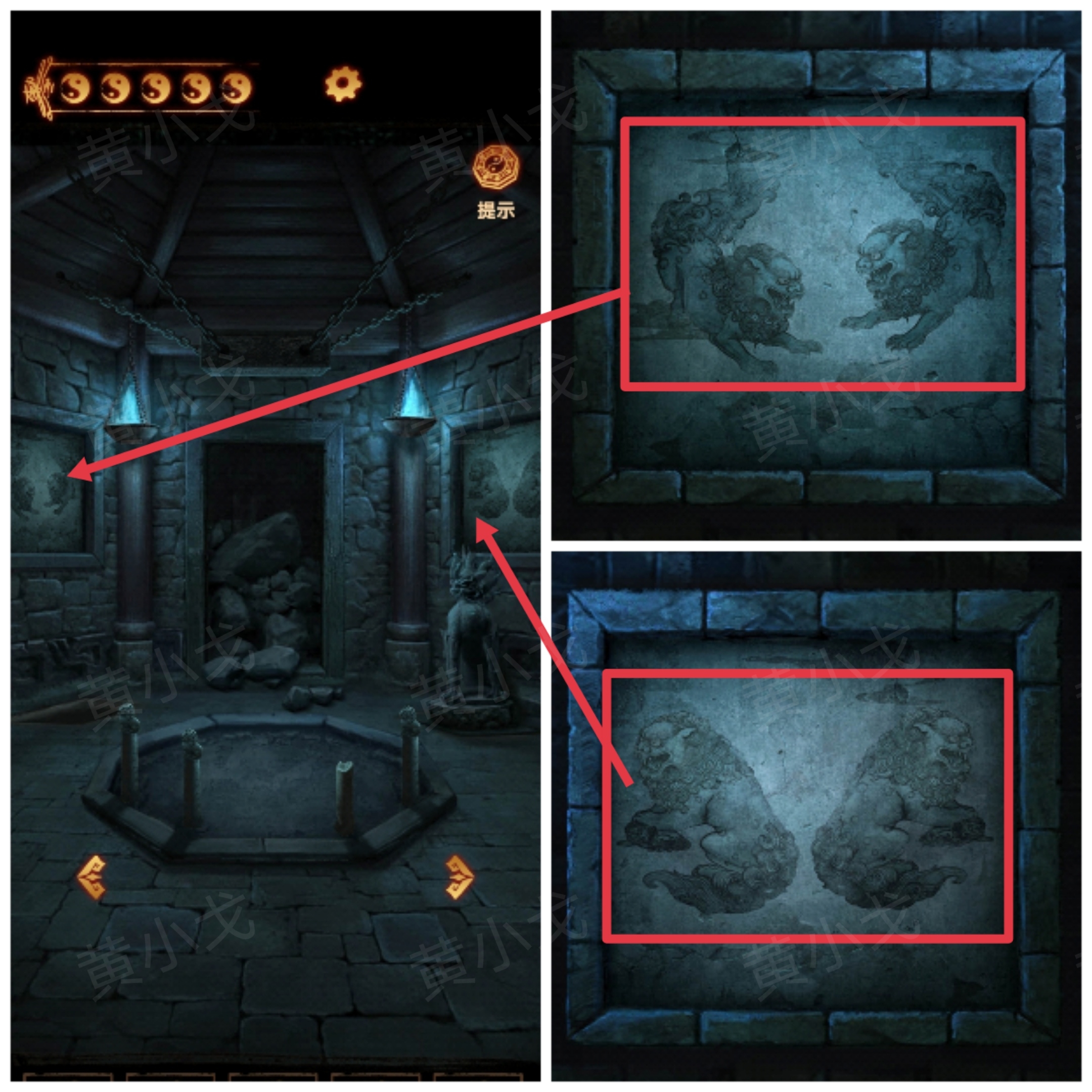 《缠重山2冥玉钞》第三章：棺椁图文攻略