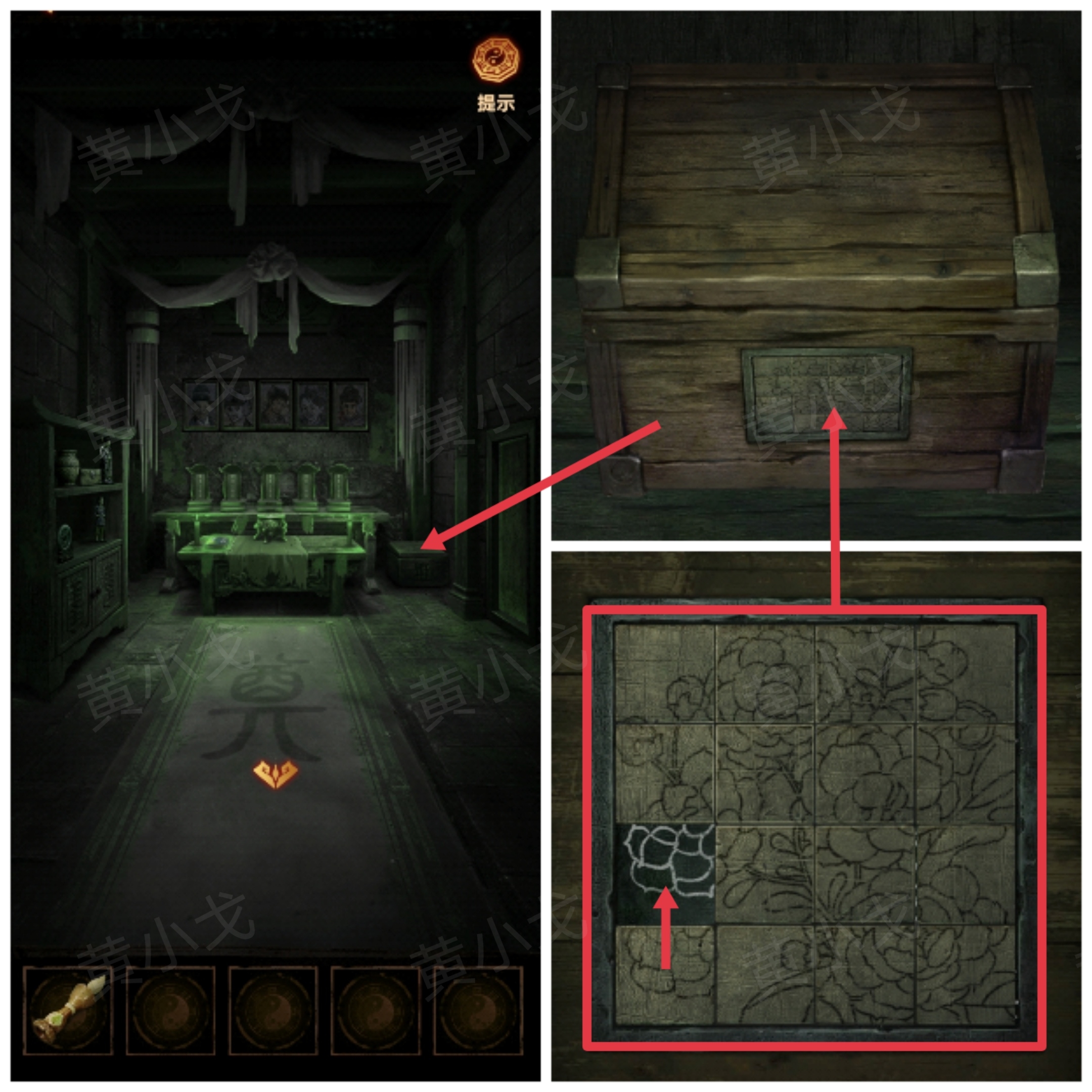 《缠重山2冥玉钞》第三章：棺椁图文攻略