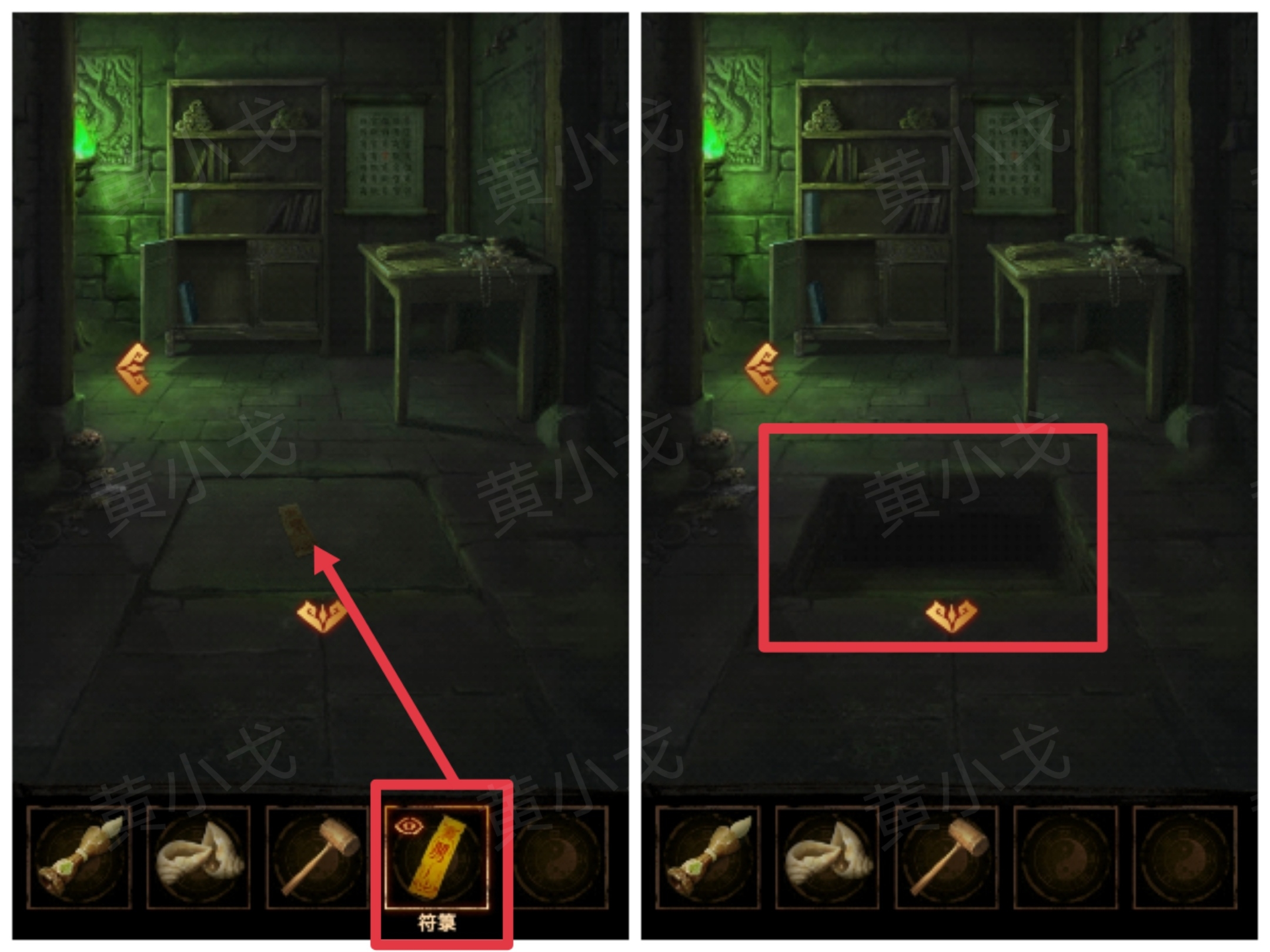 《缠重山2冥玉钞》第三章：棺椁图文攻略