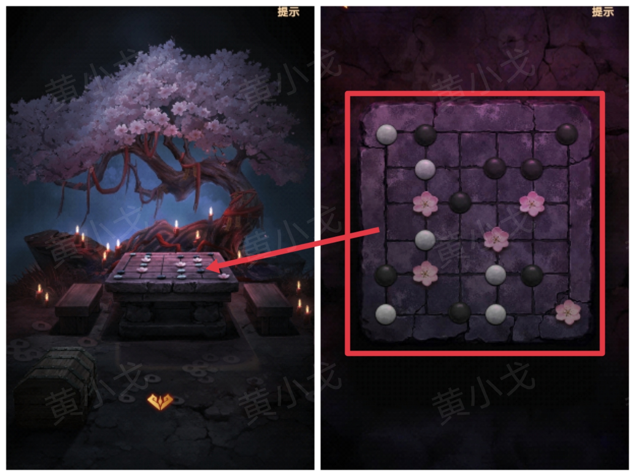 《缠重山2冥玉钞》第三章：棺椁图文攻略