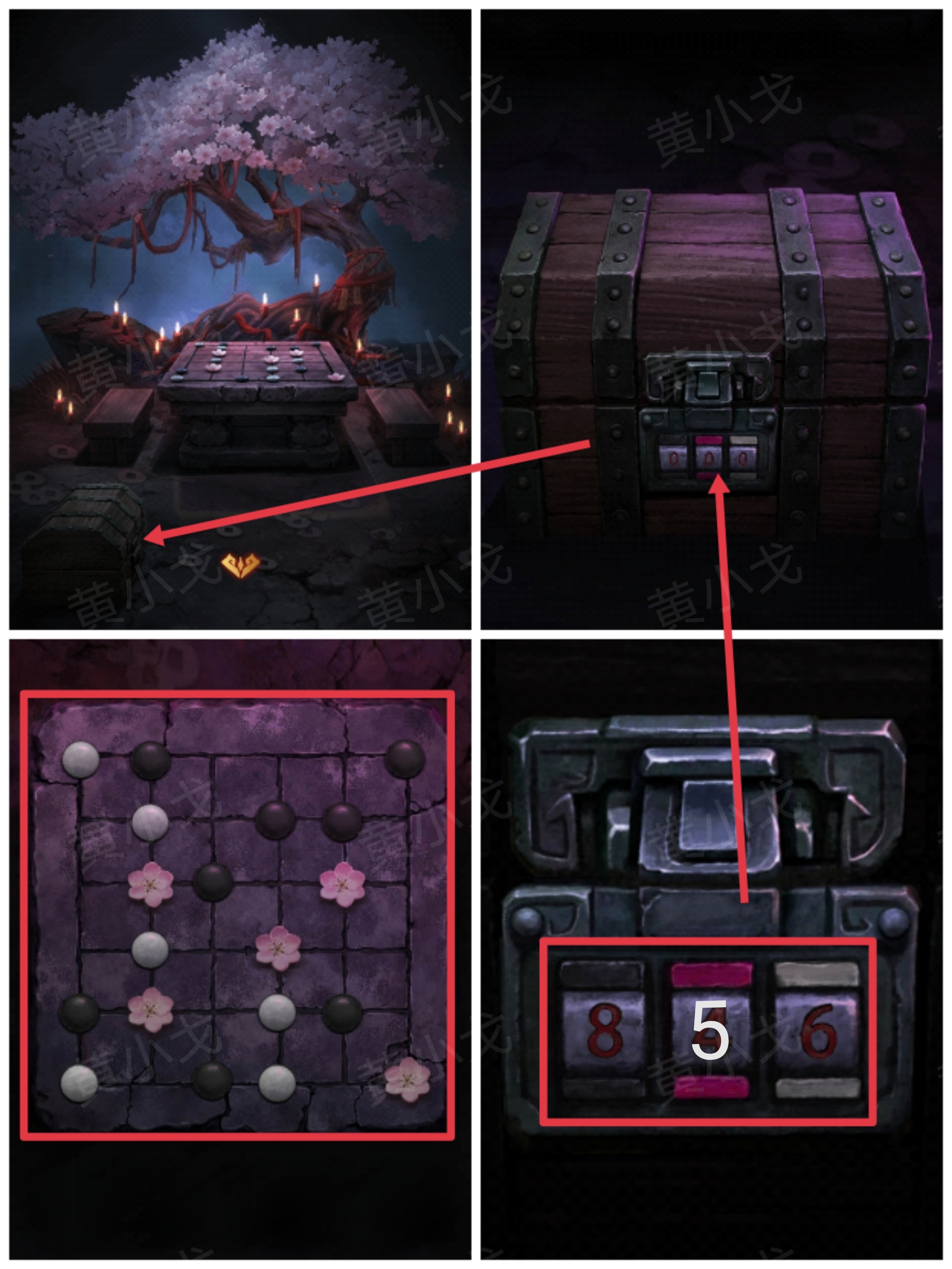 《缠重山2冥玉钞》第三章：棺椁图文攻略