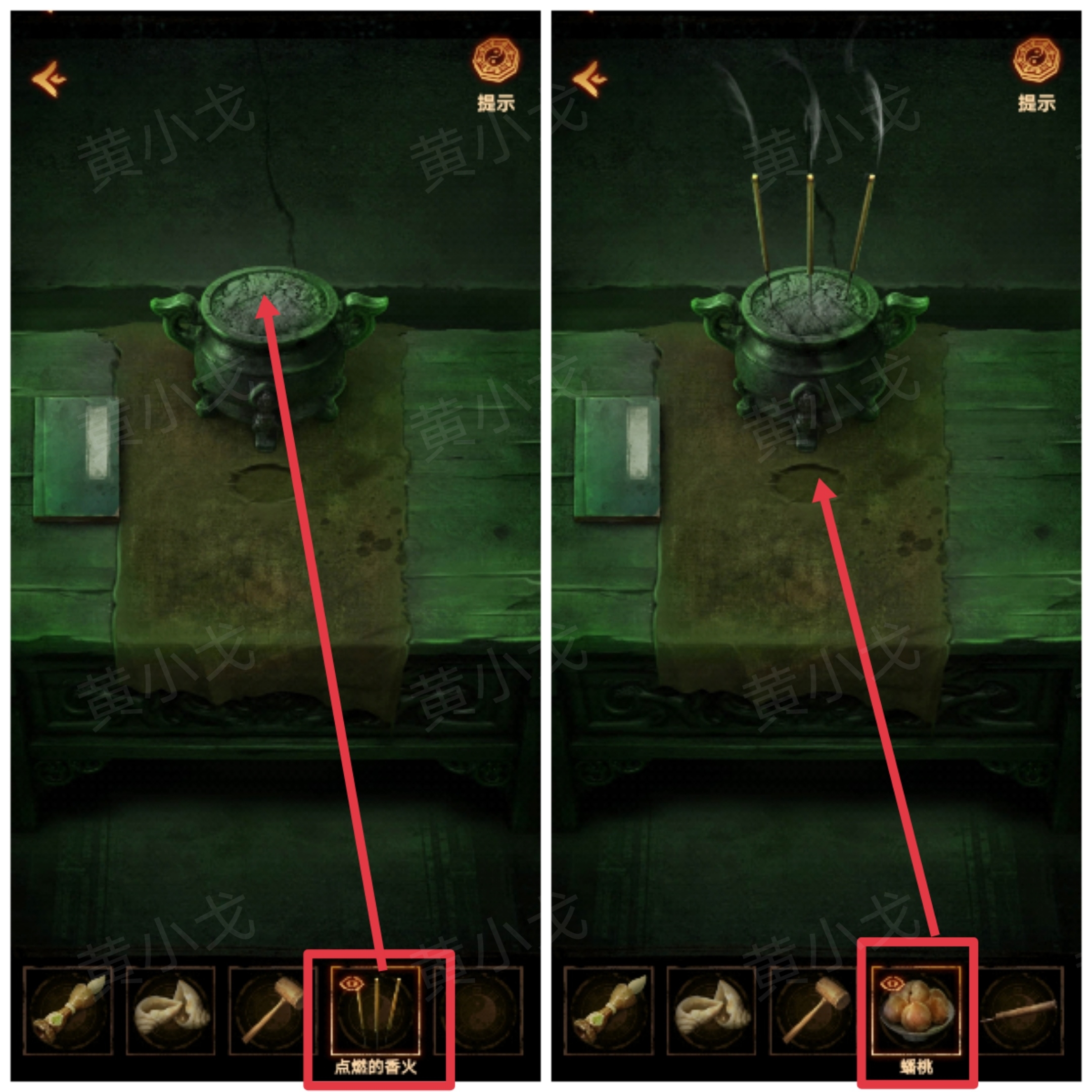 《缠重山2冥玉钞》第三章：棺椁图文攻略