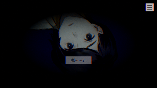 本所七大不可思议中文版