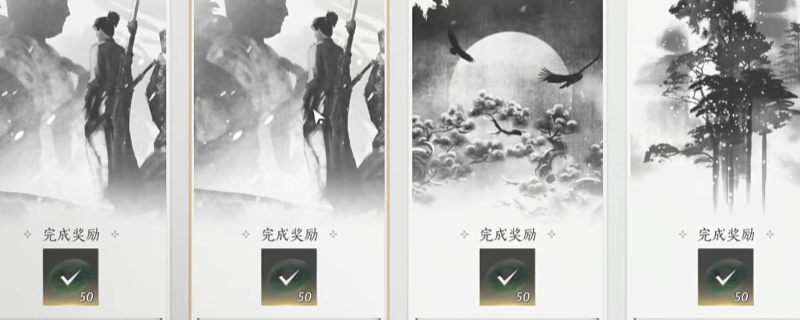 《燕云十六声》快速获得长鸣玉方法介绍