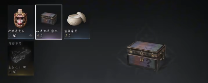 《燕云十六声》快速获得大量心法方法介绍