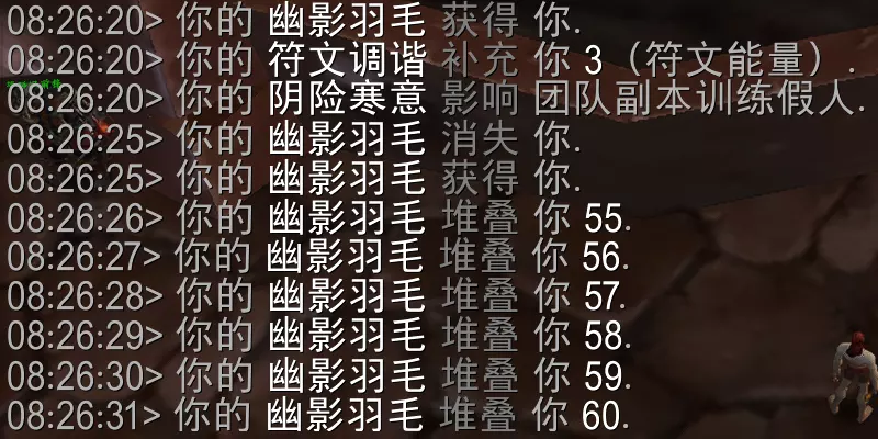 魔兽世界光耀飞羽属性效果一览