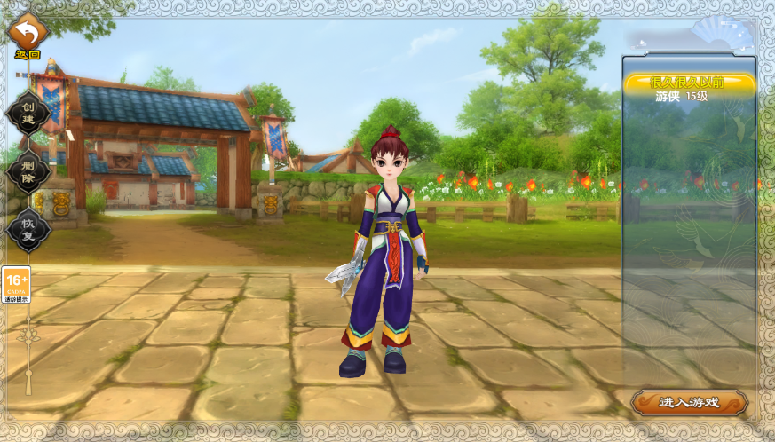 武林外传十年之约戟神三转职业全加点攻略