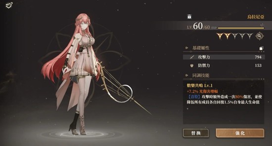 《黑色信标》抽卡角色推荐