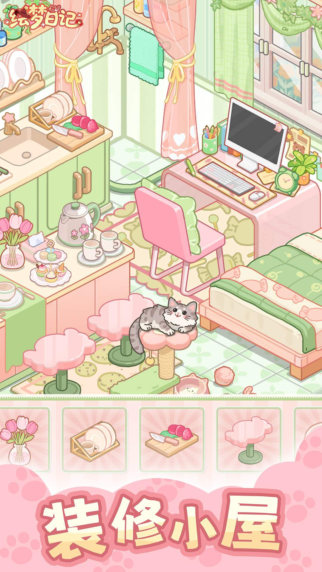 绘梦日记兑换码大全