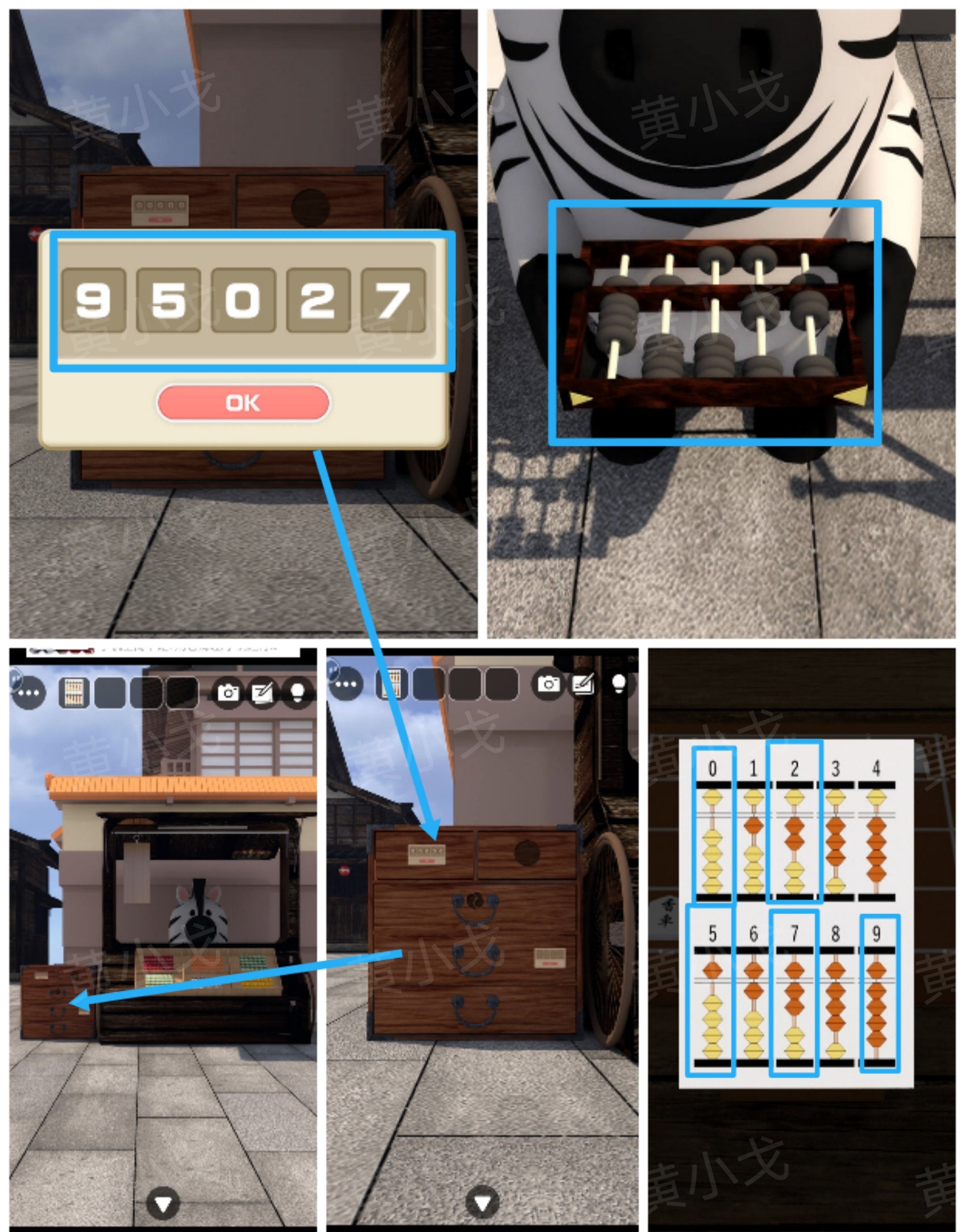 《Escape Room：侦探社》密室逃脱：一寸法师攻略（二）