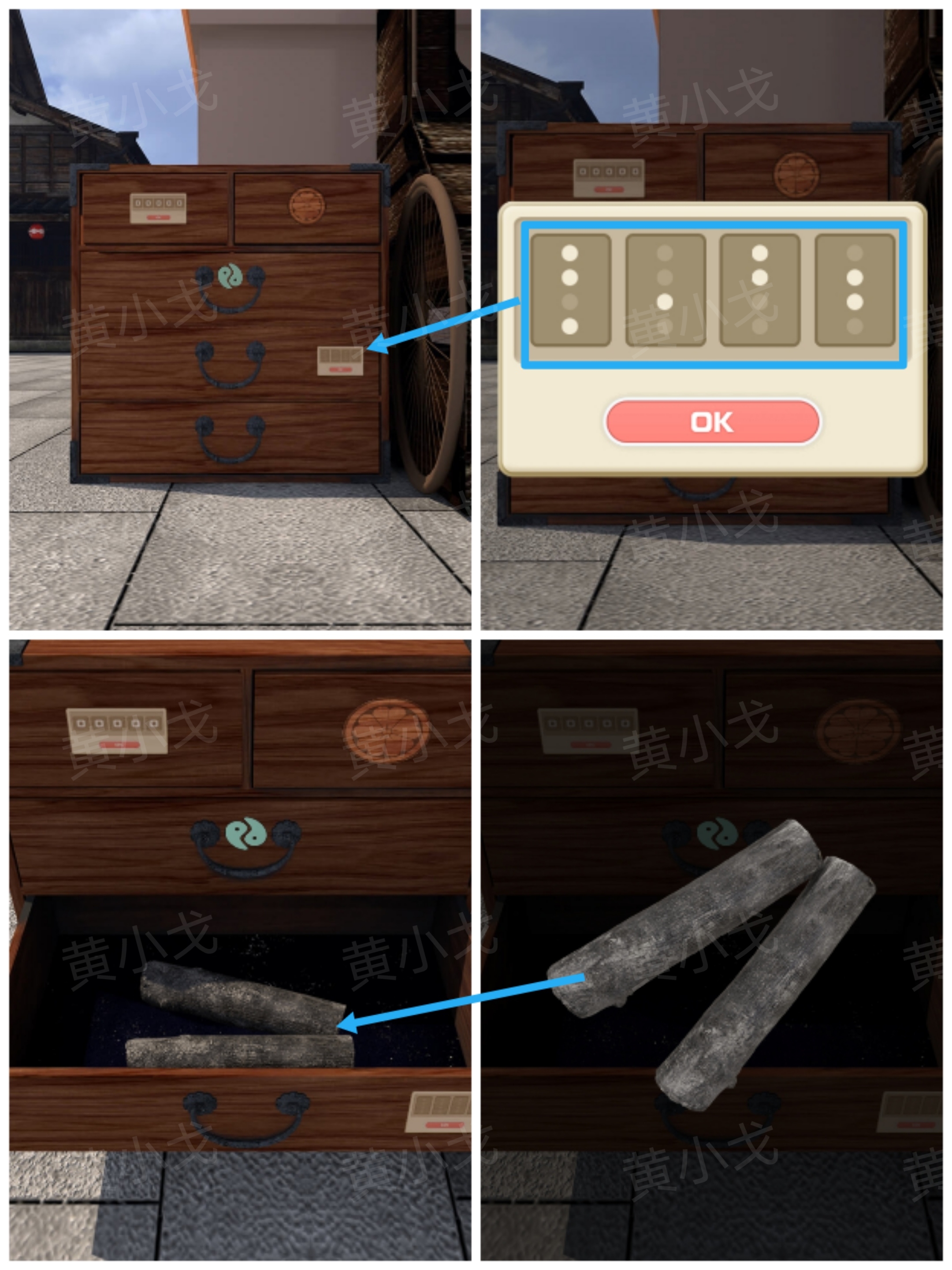 《Escape Room：侦探社》密室逃脱：一寸法师攻略（二）