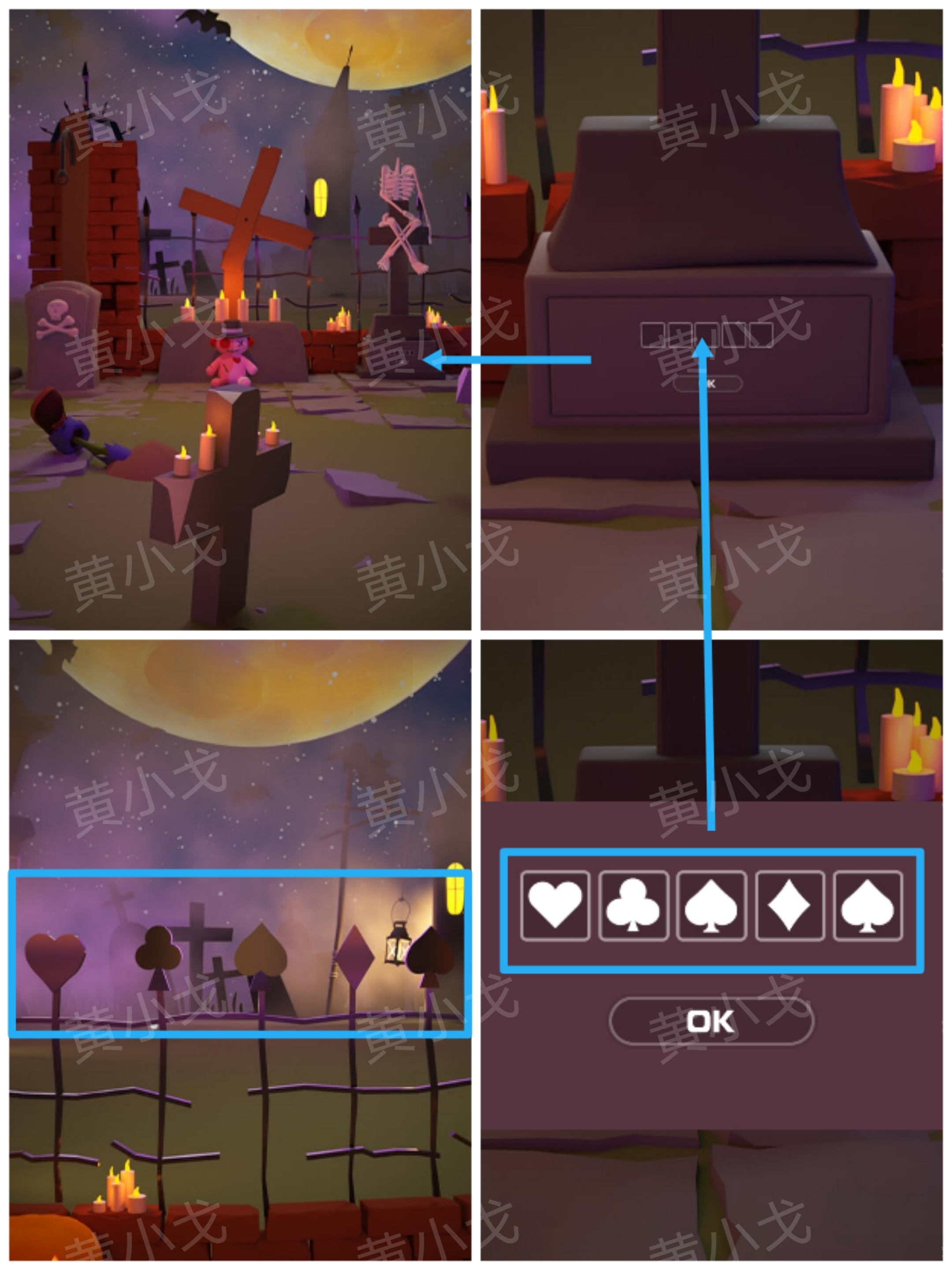 《Escape Room：侦探社》万圣节的墓园攻略（一）