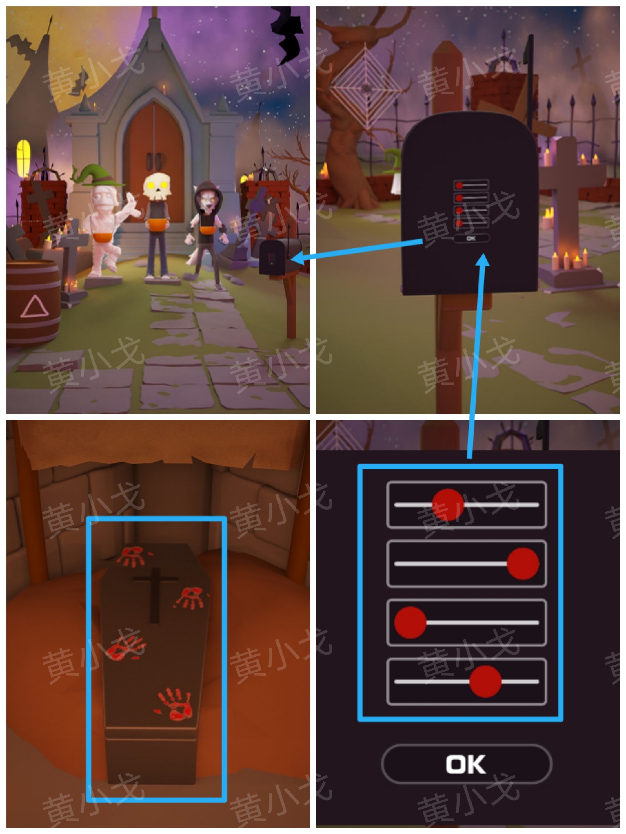 《Escape Room：侦探社》万圣节的墓园攻略（二）