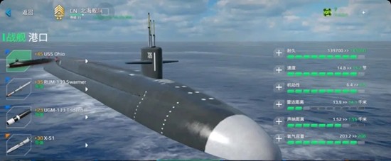 《现代战舰》舰种选择推荐