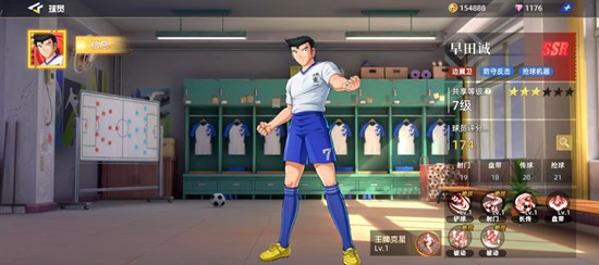 《队长小翼：王牌对决》早田诚玩法介绍