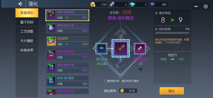 《街机恐龙》新手战力提升攻略