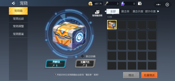 《街机恐龙》新手战力提升攻略