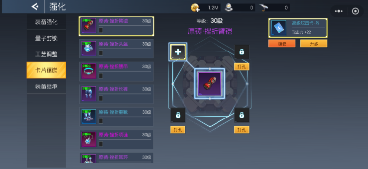 《街机恐龙》新手战力提升攻略