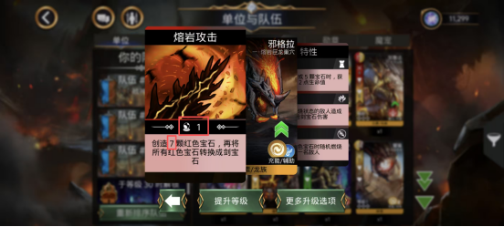 宝石战争卡牌基础讲解