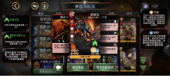 宝石战争卡牌基础讲解