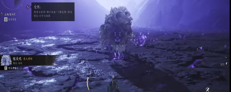 《燕云十六声》大散关镇守开启方法介绍