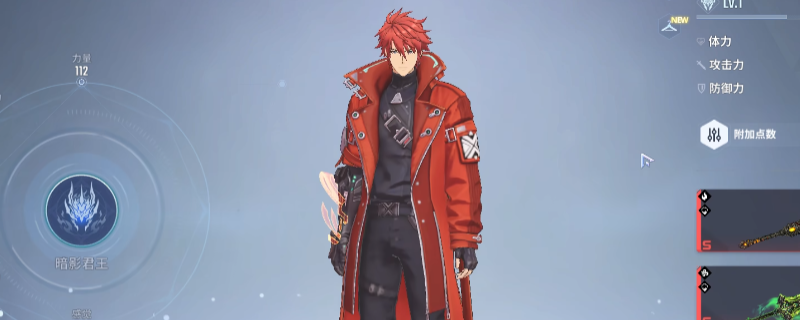 《我独自升级：起立·觉醒》法师和决斗加点装备连招讲解分享