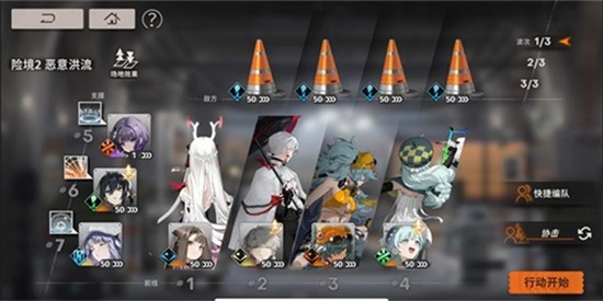 《新月同行》22期险境通关攻略