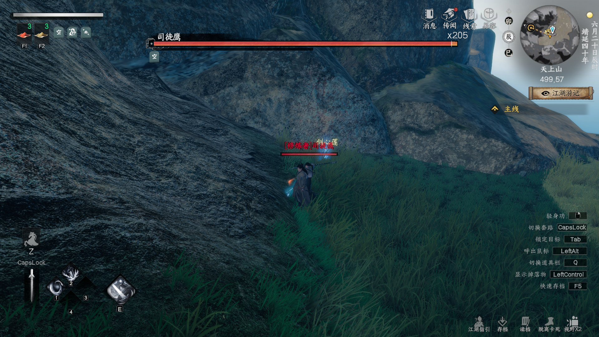 《下一站江湖2》野外可直接挑战boss强敌及坐标一览