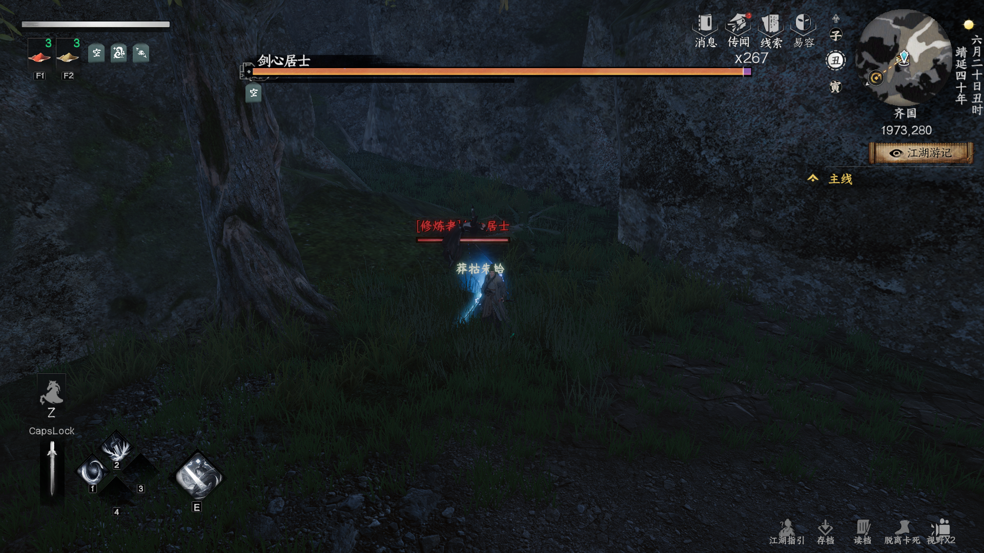 《下一站江湖2》野外可直接挑战boss强敌及坐标一览