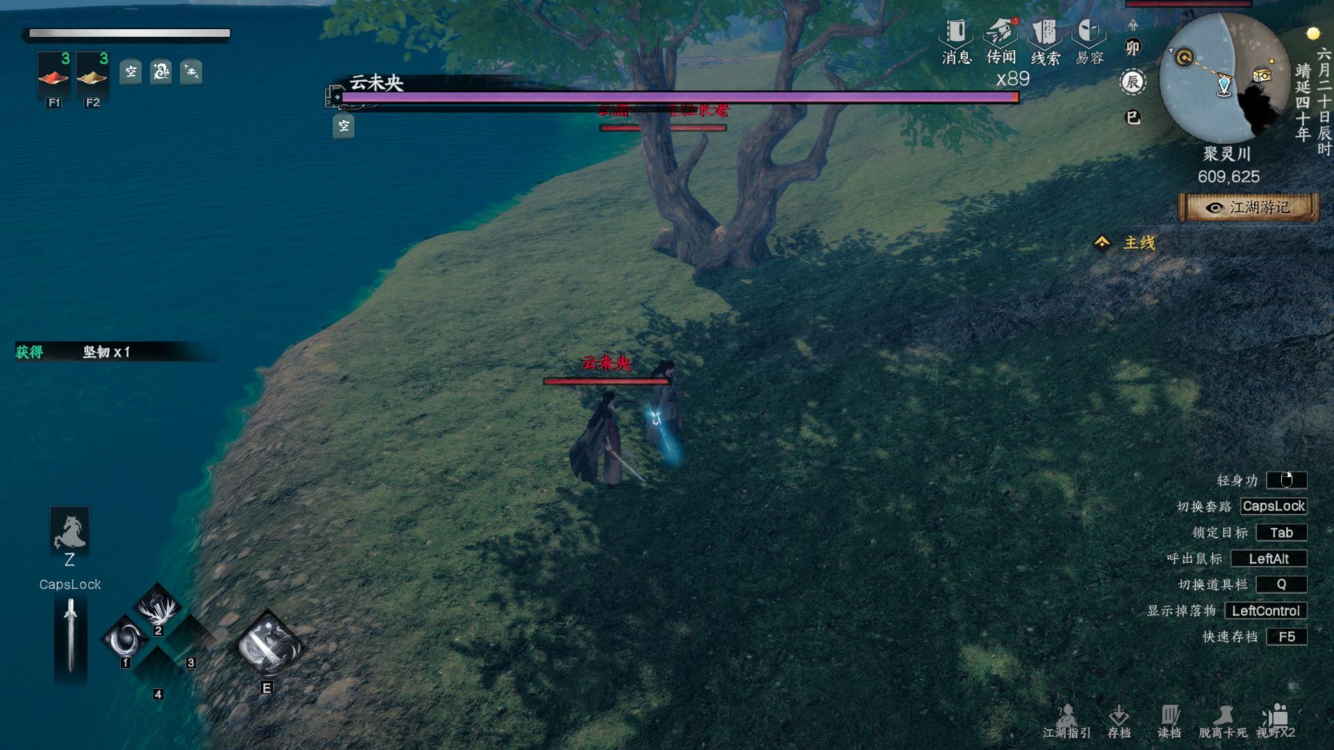 《下一站江湖2》野外可直接挑战boss强敌及坐标一览