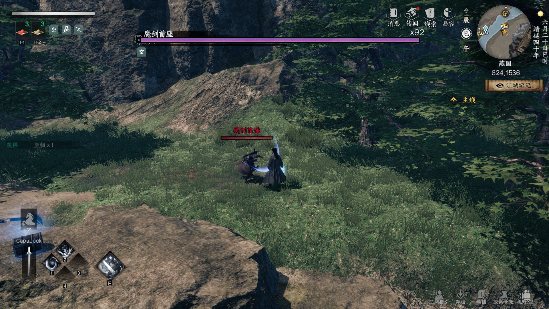 《下一站江湖2》野外可直接挑战boss强敌及坐标一览