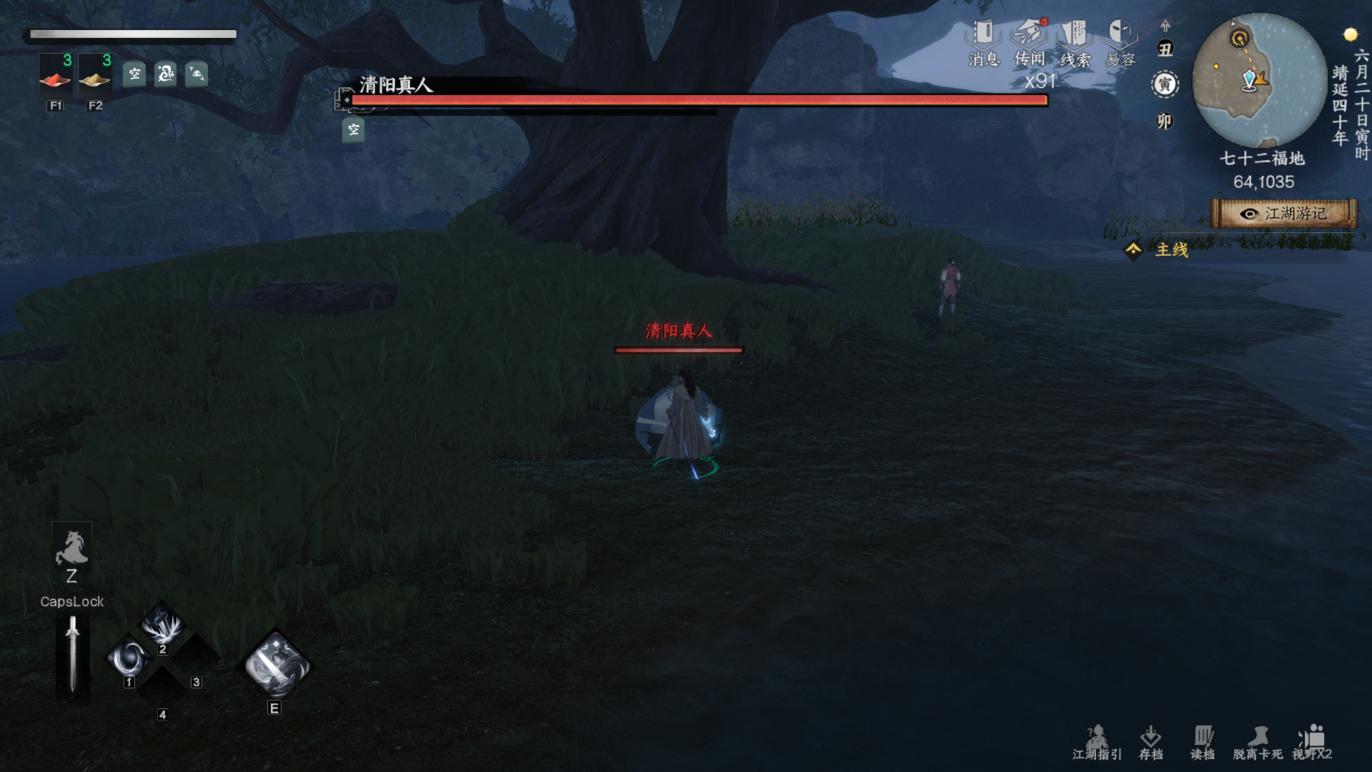 《下一站江湖2》野外可直接挑战boss强敌及坐标一览