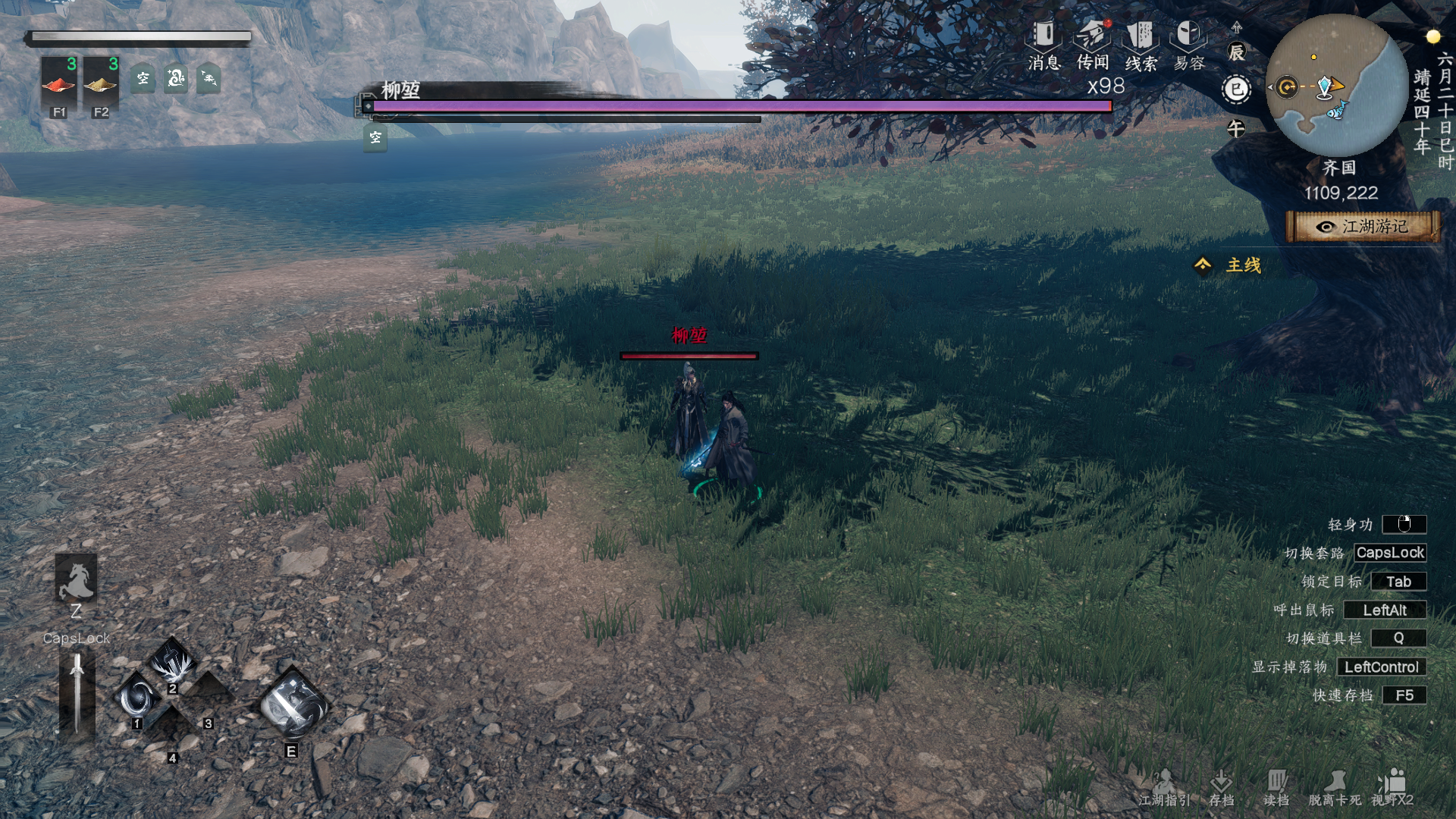 《下一站江湖2》野外可直接挑战boss强敌及坐标一览