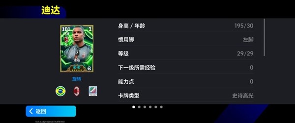二十多年前，他也曾是“点球杀手”的代表！