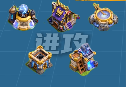 部落冲突18本建筑升级顺序推荐1