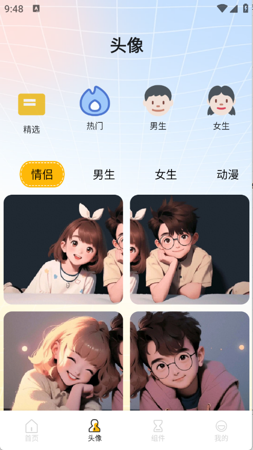 添星汇图
