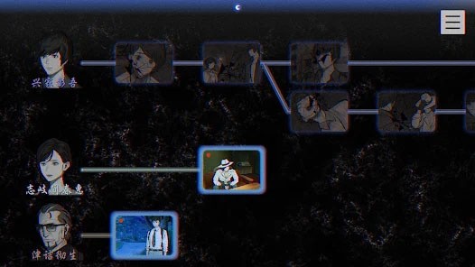 
本所七大不可思议中文版