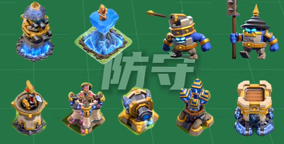 部落冲突18本建筑升级顺序推荐2