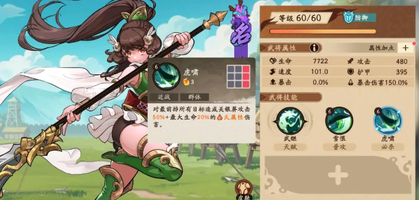 三国杀武将觉醒PVE高效速推队玩法攻略2