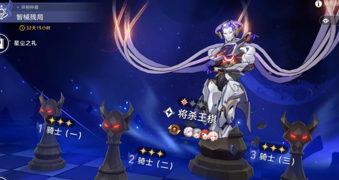 崩坏星穹铁道3.7异相仲裁阵容搭配推荐1