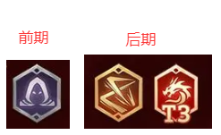 潮汐守望者埃萨雷斯装备搭配攻略2